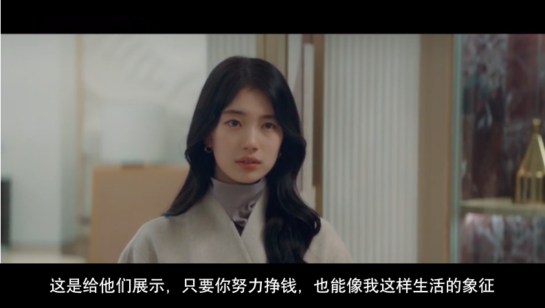 年度最「婊」大女主，火了