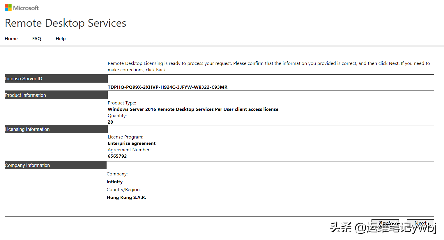 windows server 2016 設置多個用戶遠程桌面，允許多用戶同時登錄