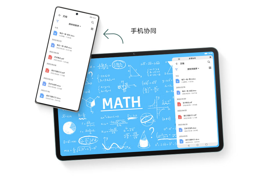 1500元以内的大屏平板，荣耀三星都有新品，你喜欢哪一款？