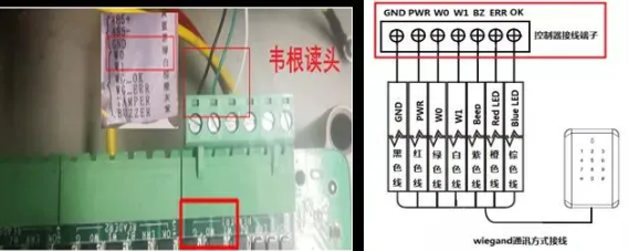 门禁系统的接线方式