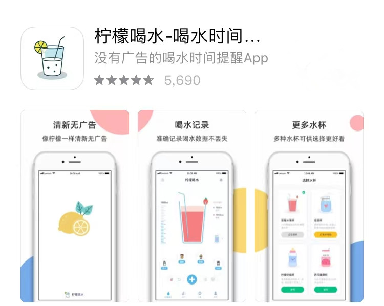 绝不可错过的五款高质量APP，你值得拥有