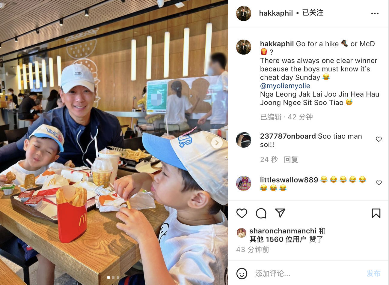 胡杏儿丈夫周末带儿子外出就餐，兄弟俩吃出表情包一脸满足