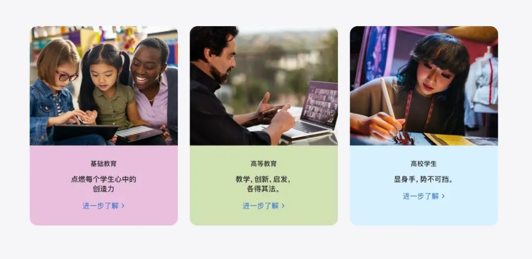 苹果收紧教育优惠认证，对购机将会带来哪些影响？