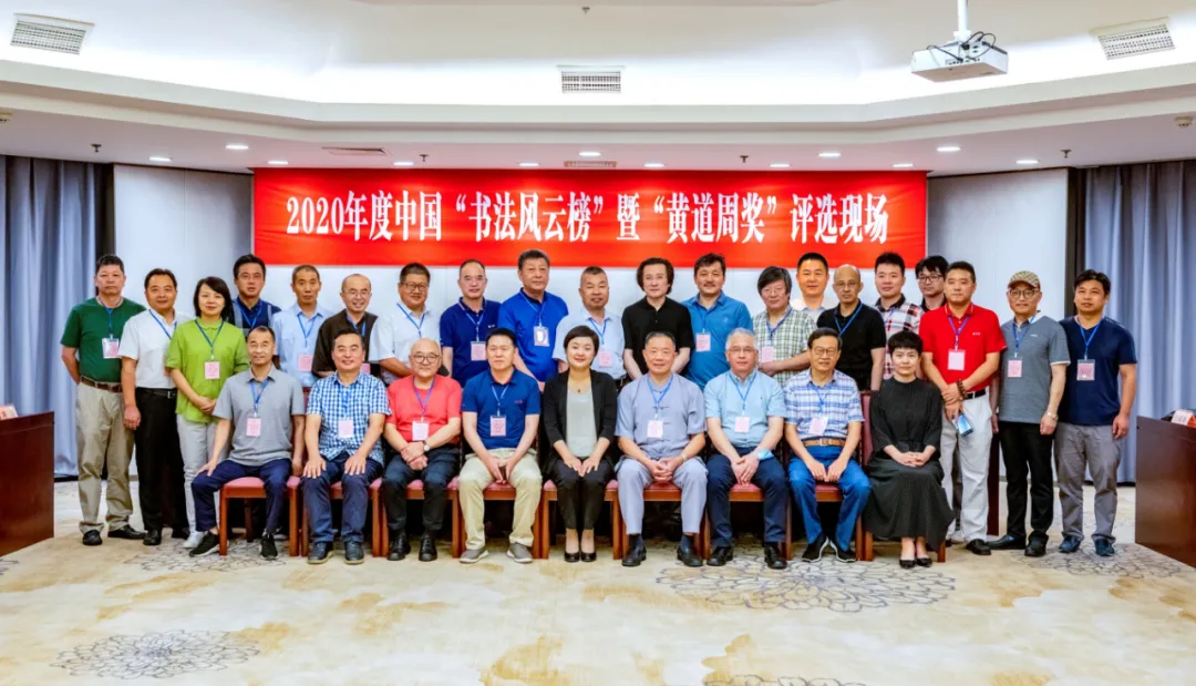 重磅!2021书坛年终盘点,你错过的都在这里......