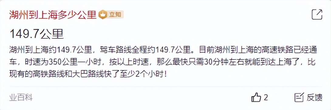 氢能源电动飞行汽车，将改变人类文明