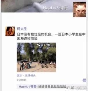 华晨宇女朋友王悦伊的双面言论，原来是个精日女