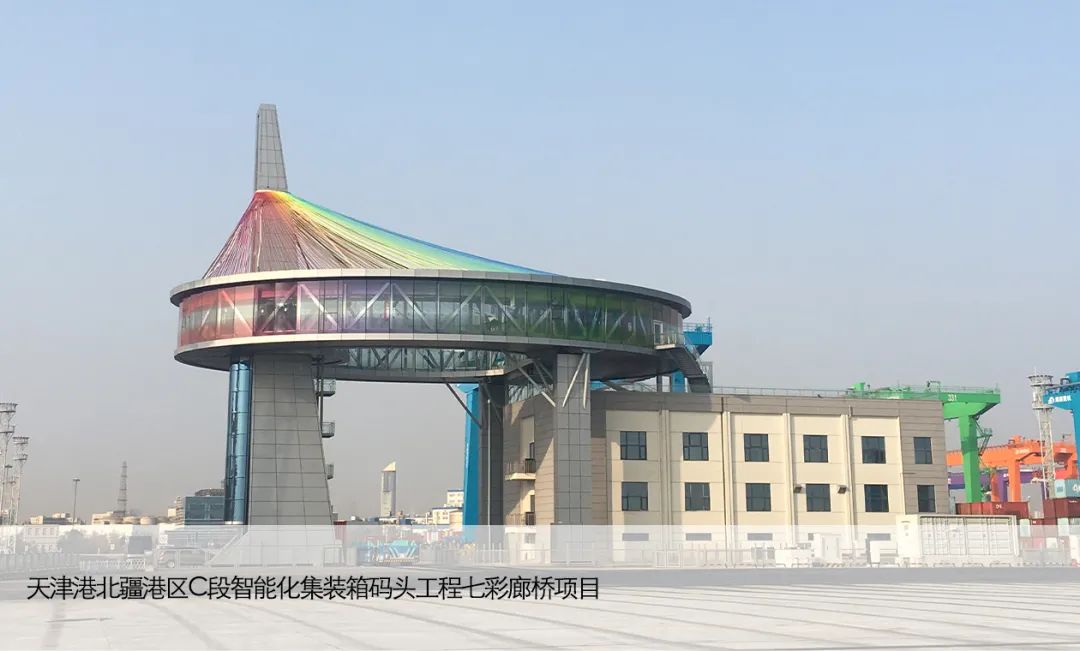 AATU天大设计总院有限公司工程技术研究院