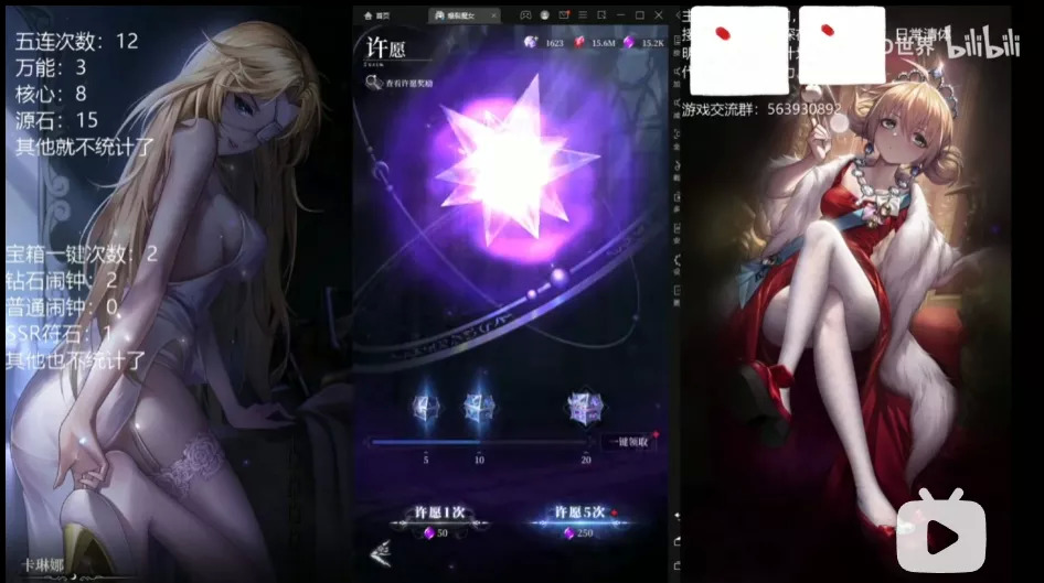 起底游戏托：靠演技套住「氪金大佬」只是开始