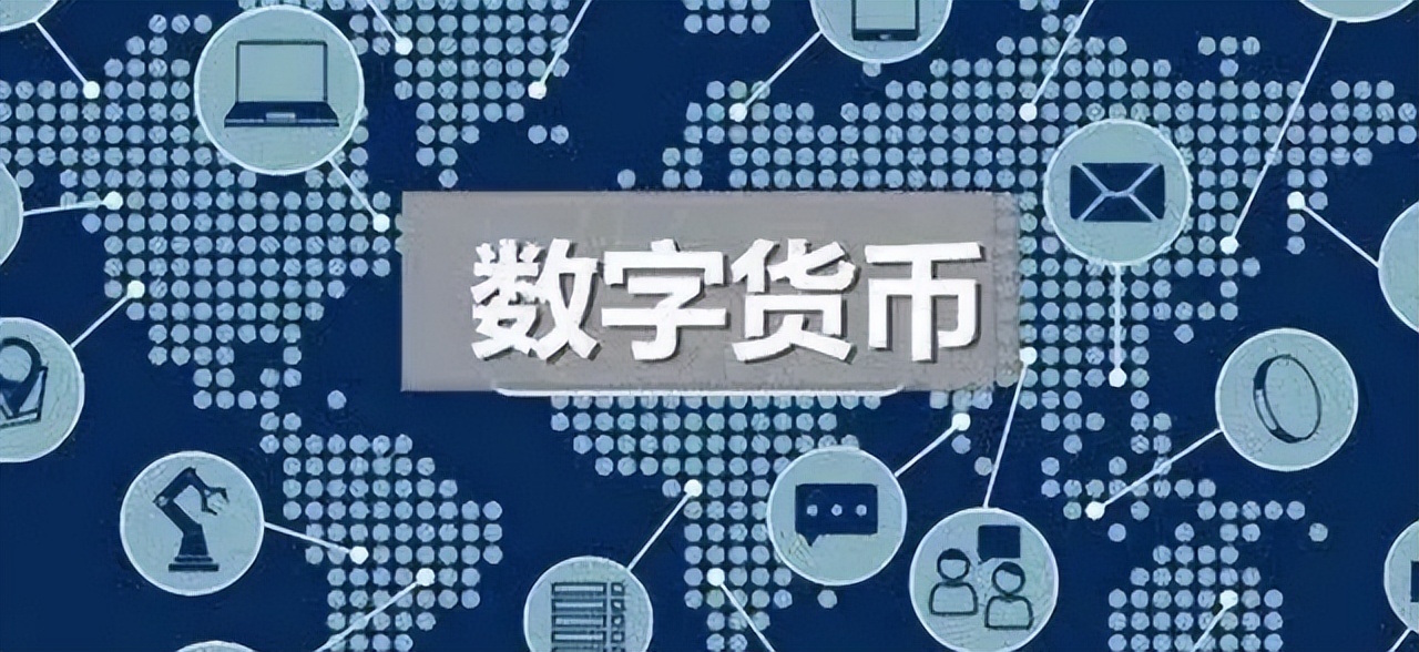 数字人民币时代真的来了吗？怎么才能有属于自己的数字人民币呢？