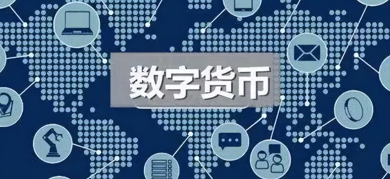 数字人民币时代真的来了吗？怎么才能有属于自己的数字人民币呢？