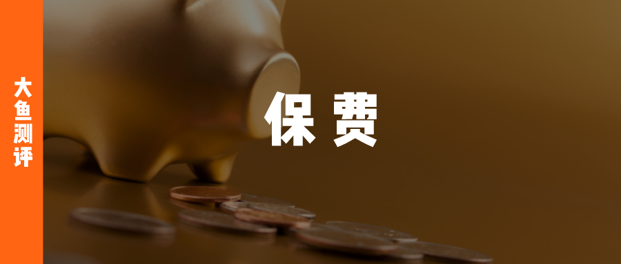 担心以后交不起钱怎么办(担心以后交不起钱怎么办呢)