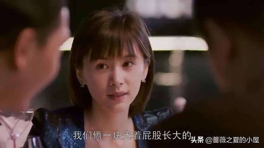 三看《欢乐颂》：才懂曲筱绡注定是富二代姚滨一生爱而不得的软肋