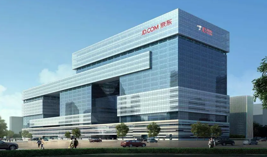 零售京东一季度净收入达2397亿元但净亏损30亿元受疫情影响4月订单