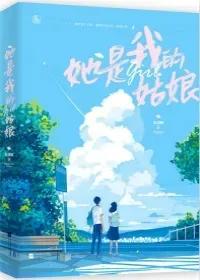 最美不过少年时，青春校园文推荐（31）