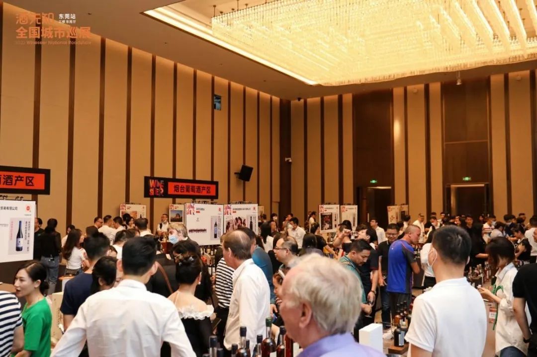 10城精彩落幕！下半年40+场正式开启酒先知巡展邀您一起共赢商机