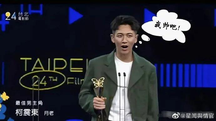 吸毒艺人现状：柯震东斩获影帝，宋冬野复出喊冤，陈羽凡发福憔悴