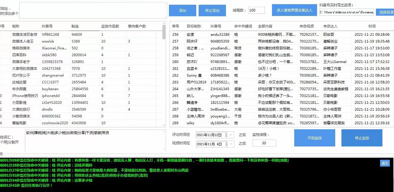 如何线上推广引流？如何在知乎抖音获得流量