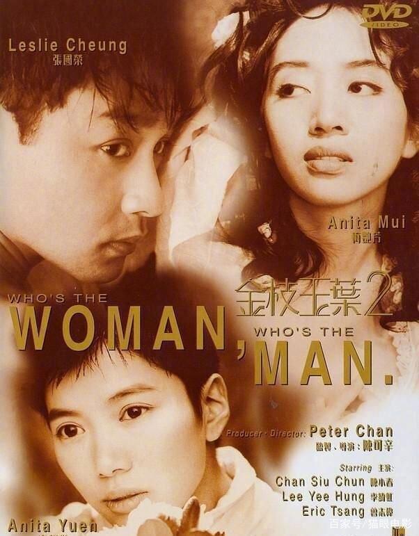 梅艳芳逝世18周年，袁咏仪深夜晒照问候，连续第11年悼念梅姐