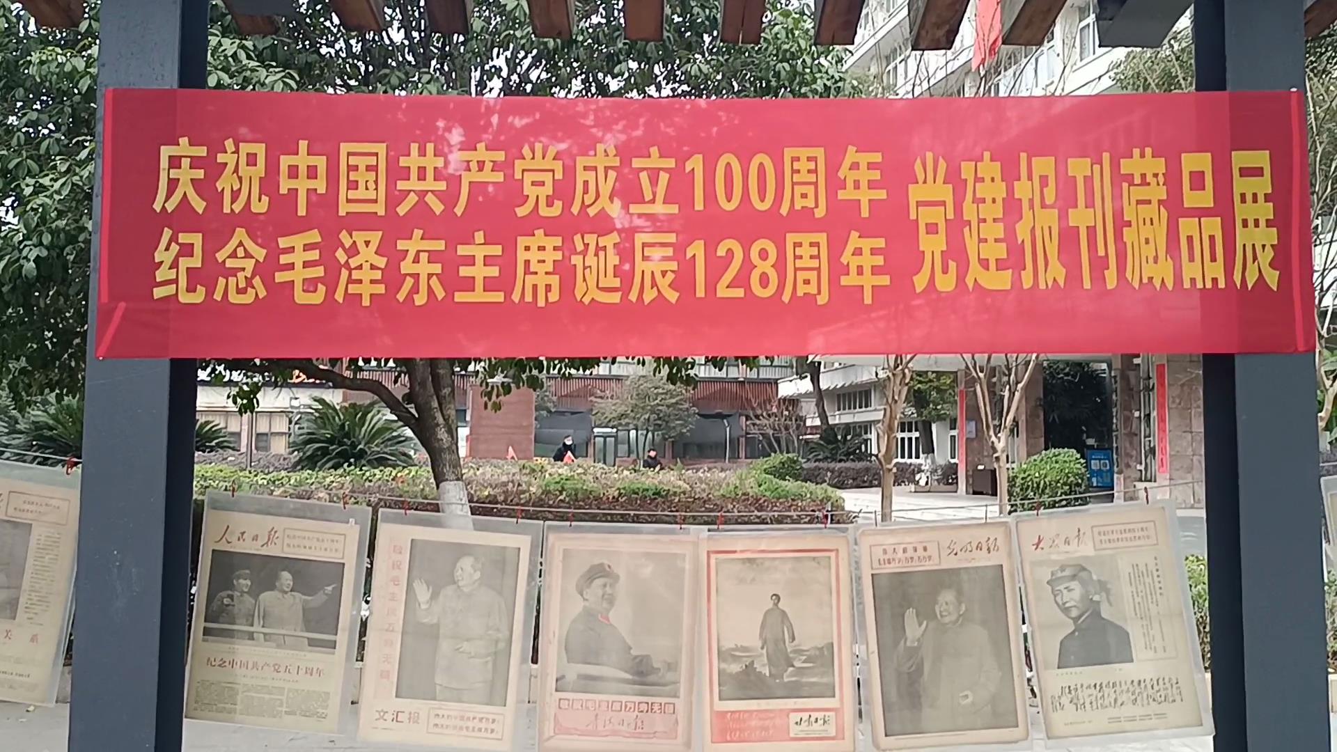 湖北鄂州市民前往市中心毛泽东主席铜像广场纪念毛泽东诞辰128周年