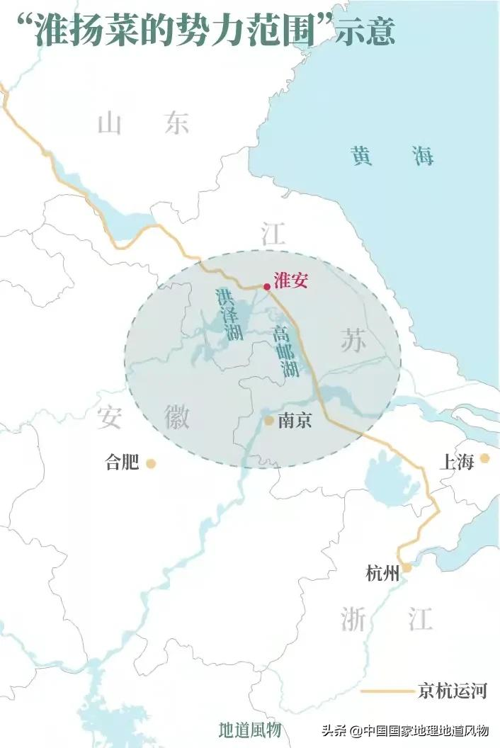 “世界美食之都”淮安，凭什么南北通吃？