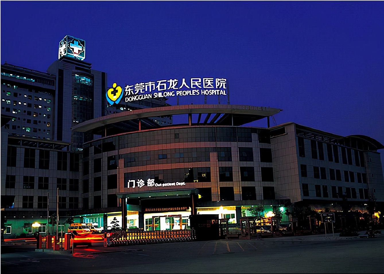 6,东莞市石龙人民医院
