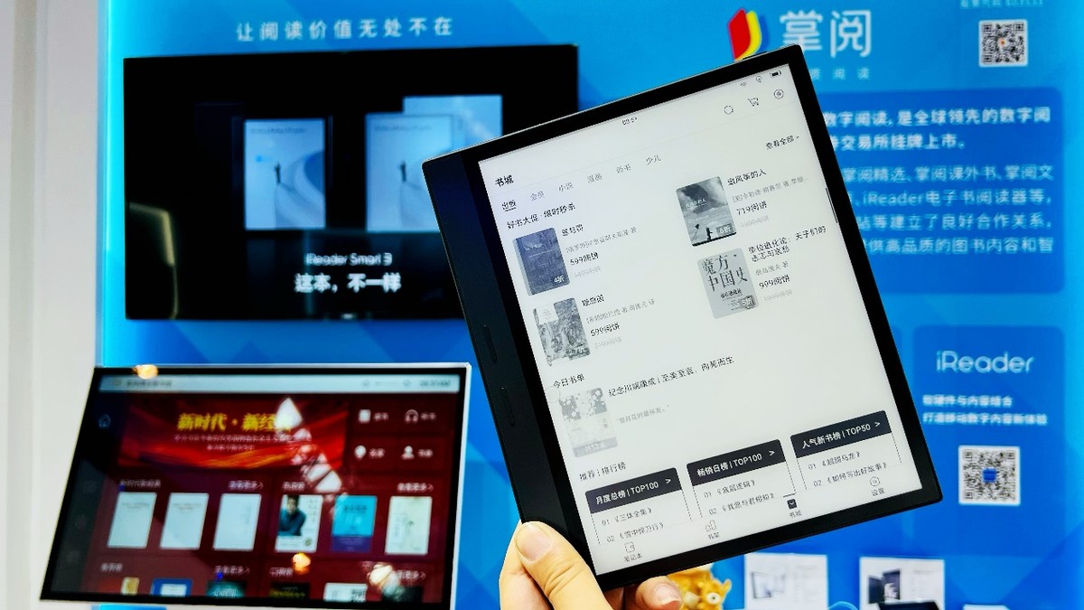 《亚马逊中国关停Kindle中国电子书店，电子书阅读器该选何家？》