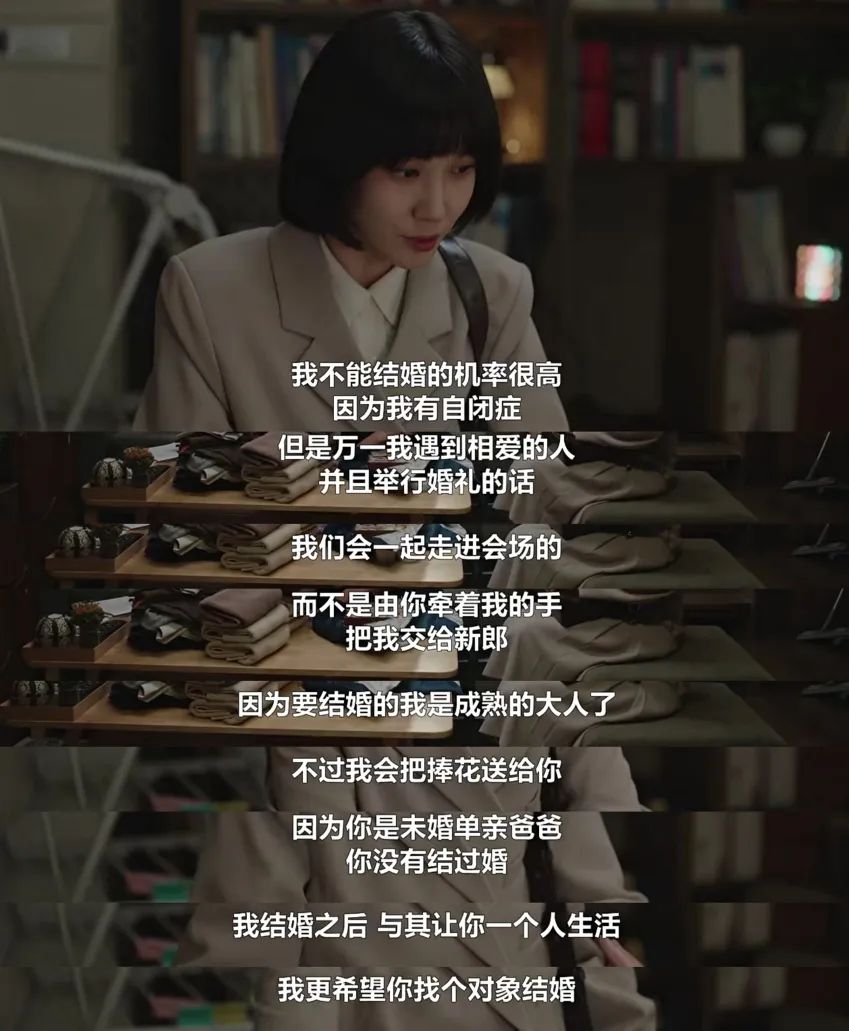 《奇怪的律师禹英雨》：独特又温暖，像深海一样清凉的夏日必看剧