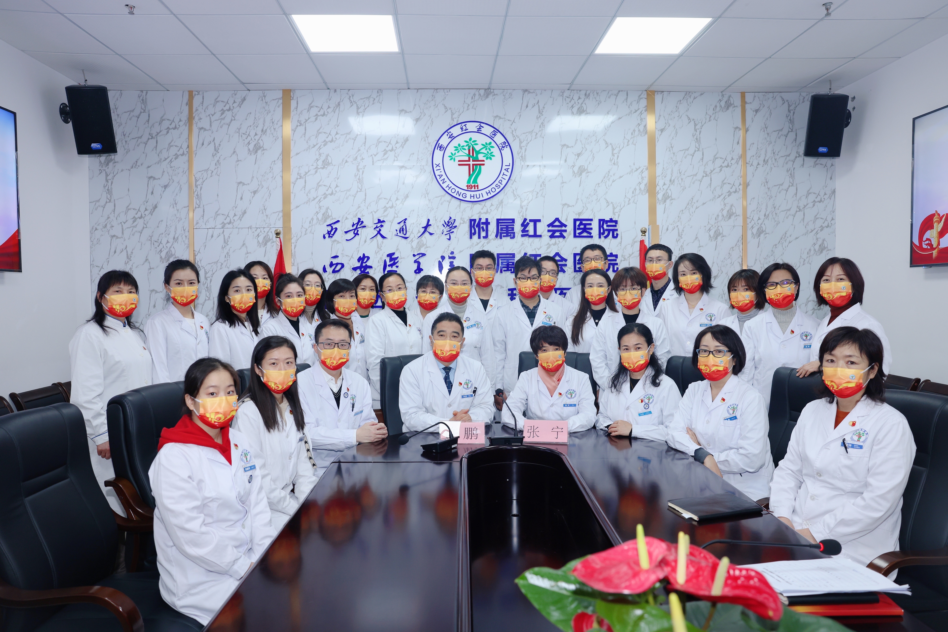 西安市红会医院党委顺利完成第九届基层党支部换届改选工作