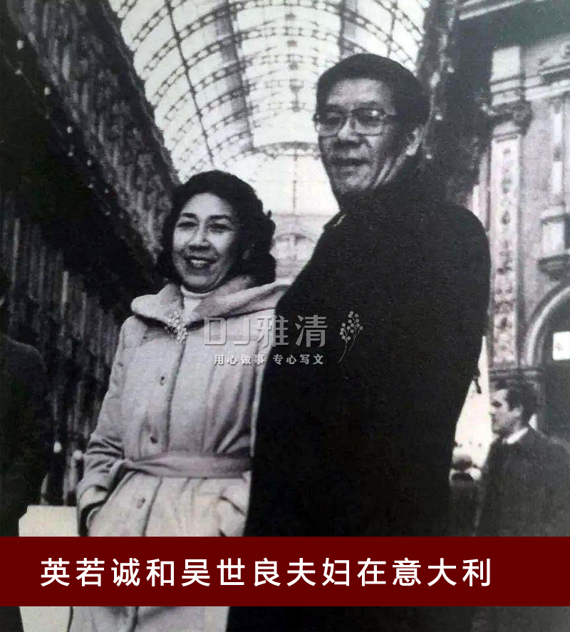 北京人艺17对明星夫妻合影照 大多恩爱到老 于是之的爱情令人泪目