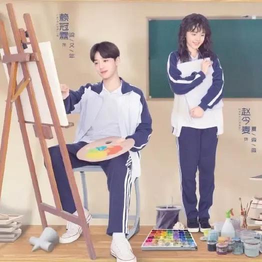 推荐四部青春校园剧，小伙伴们赶快追起来