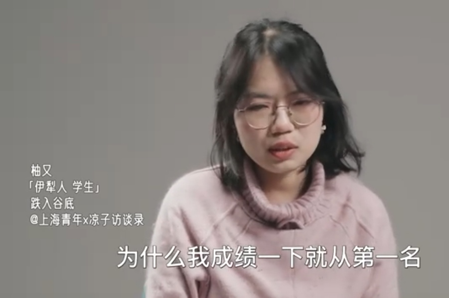 高中之前一直考第一，家人说能考清华，高考出分后，全家人哭了