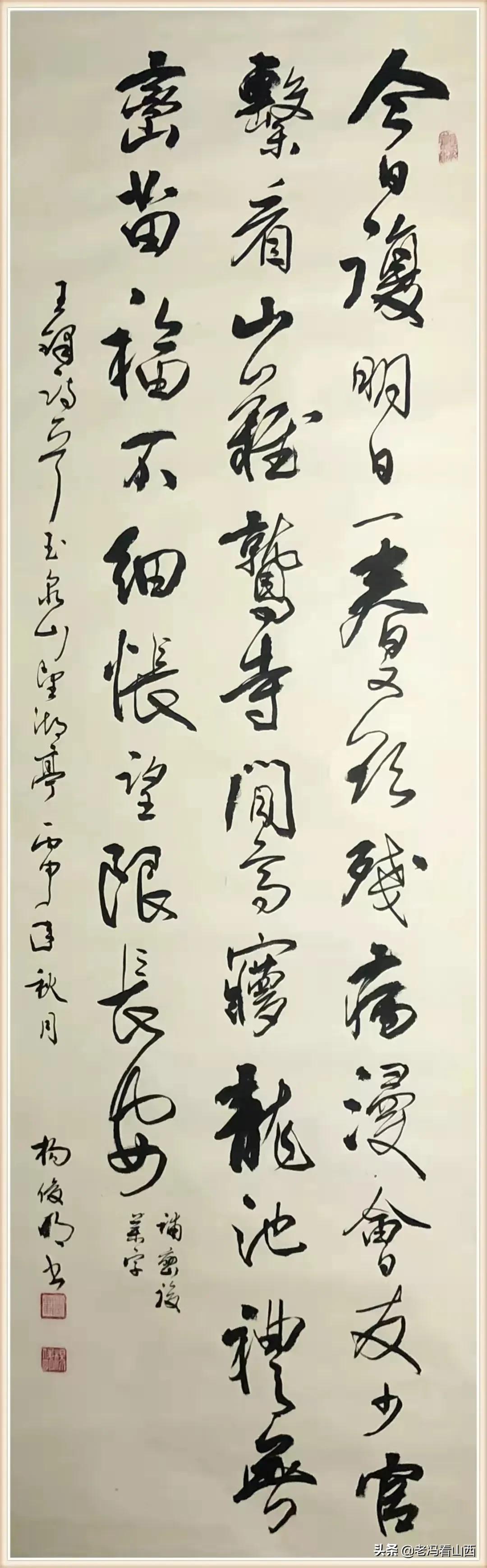 曹明生：诗情墨韵写人生——论杨俊明先生诗书兼谈书法的技与道