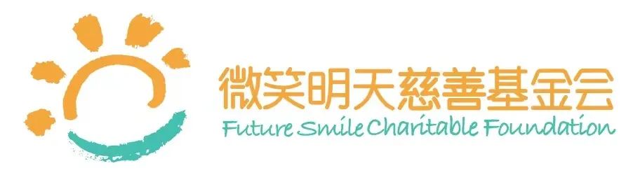 创意助公益 | ACP世界大赛携手微笑明天慈善基金会助力残障选手圆梦