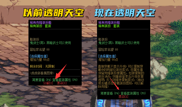 DNF：14周年庆奖励详解！黄金胶囊50级可用，透明天空可升级