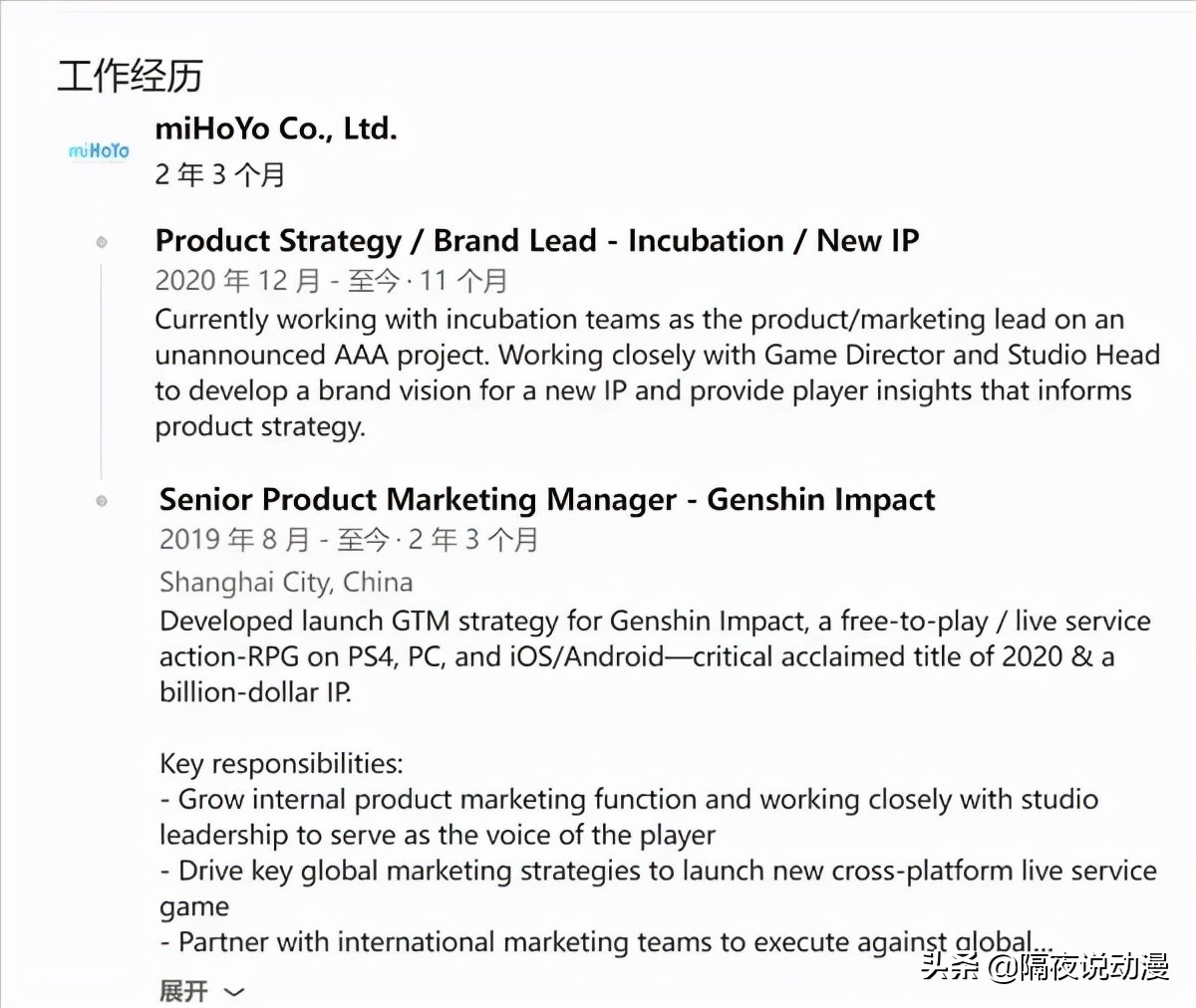 游戏宅为何愿意被米哈游“掏空口袋”？我在《崩坏3》找到答案