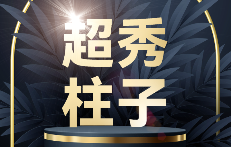 当我给这页大红色的PPT