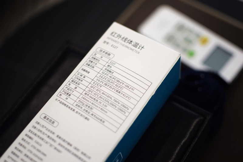 数据记忆存储 LCD大屏 爱奥乐额温枪