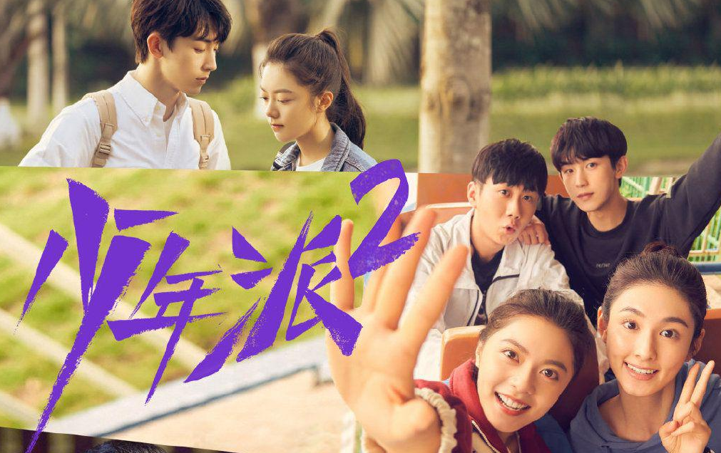 2022年电视剧，7月开播剧你知道的有几个呢