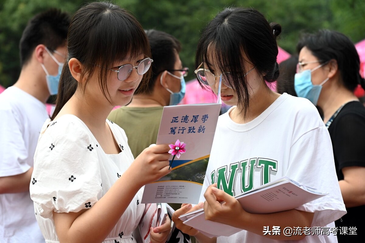 高考志愿报考，该不该填报“冲”的院校？两种情况，我支持你去冲