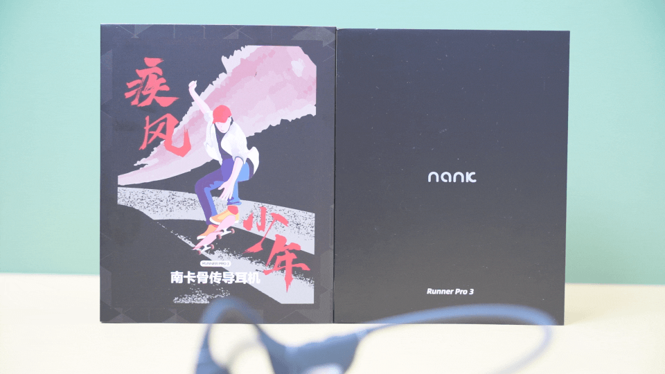 敲黑板！懂一點(diǎn)骨傳導(dǎo)耳機(jī)知識(shí)，看看南卡Runner Pro3值不值得買