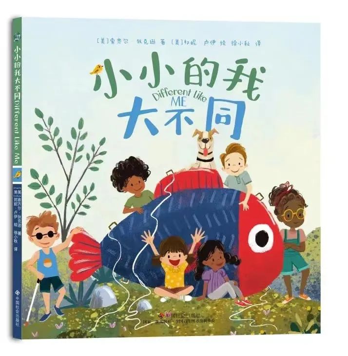 世界读书日丨我最喜欢的一本书——全国60名儿童文学作家学者推荐