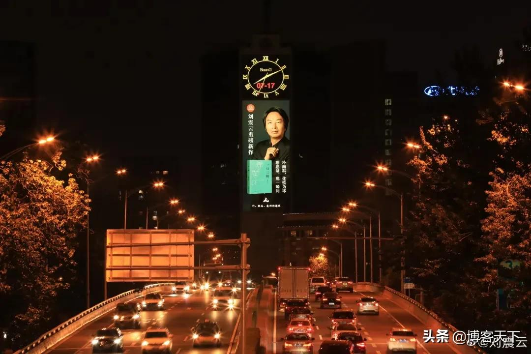 年度作家 | 刘震云:文学是要写那些说不明白的事