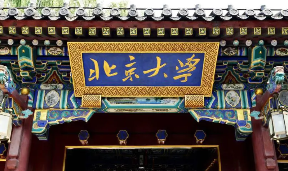 原来大学也有“江湖绰号”，虽然听上去土里土气，但确实生动形象