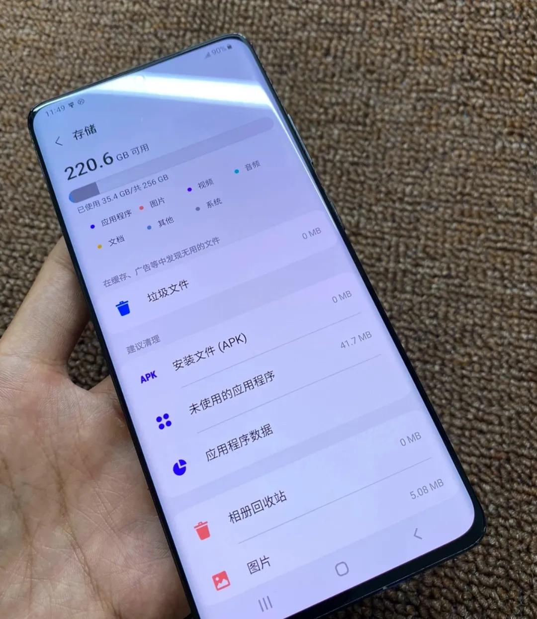 三星Galaxy S21 Ultra 上手轻度使用感受