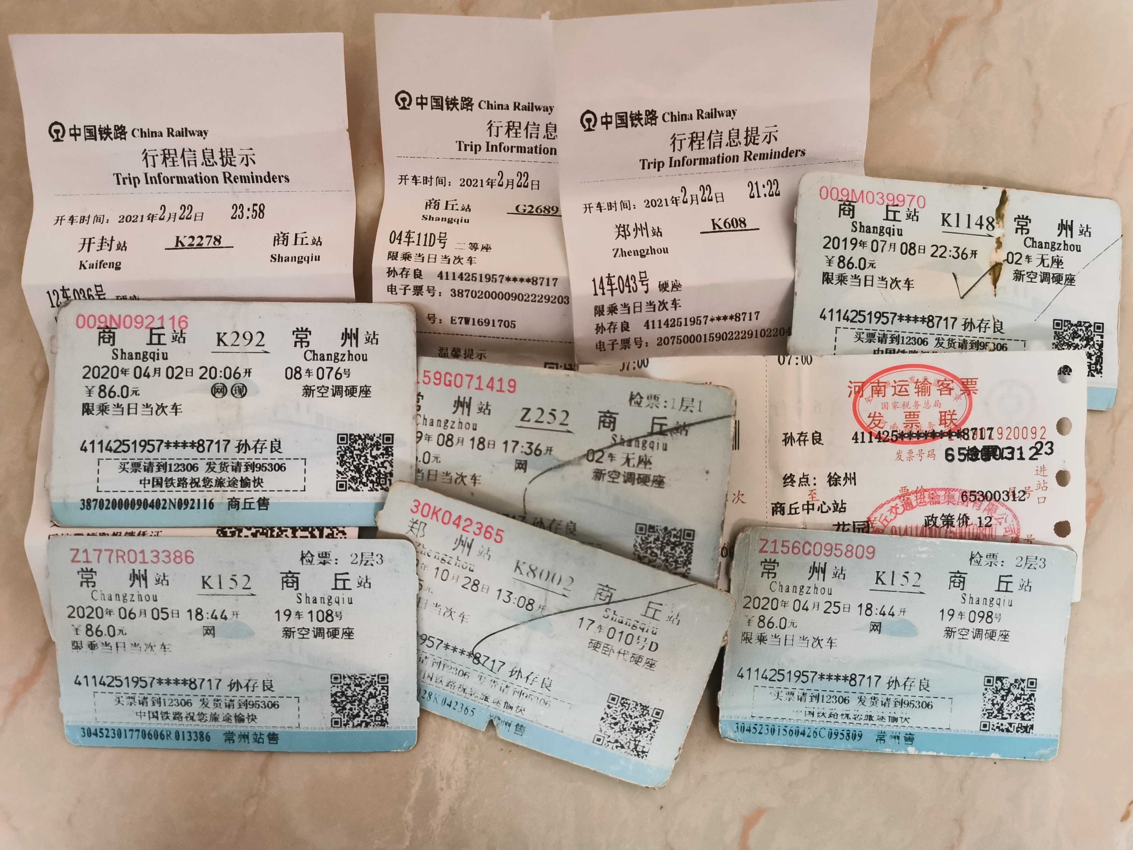 河南教师遭开除，档案被顶替22年，对方还找他借身份证办退休