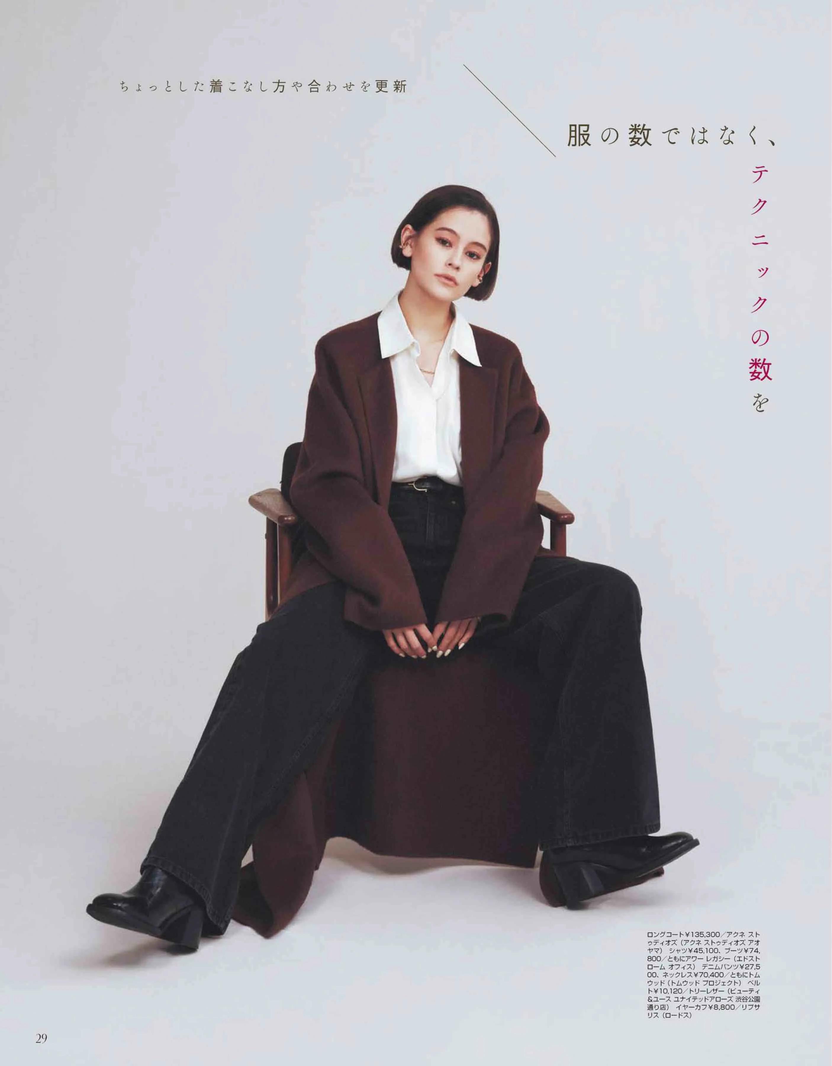 清新唯美的“日系美人”如何养成？来看看这10套look，给你灵感