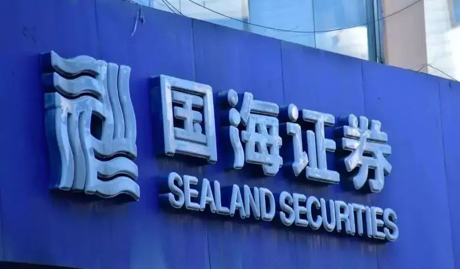 ֤ȯϯϢн123.9ԪȸͲ