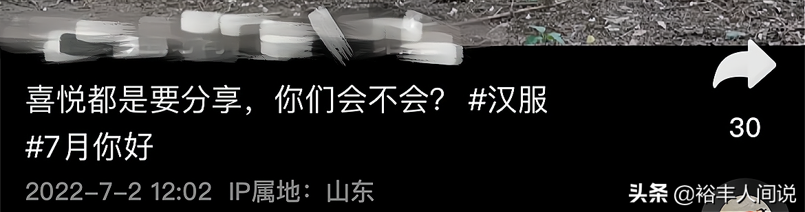 恭喜！44岁1.3米的放羊娃龙哥官宣结婚，妻子娇小可爱非常般配