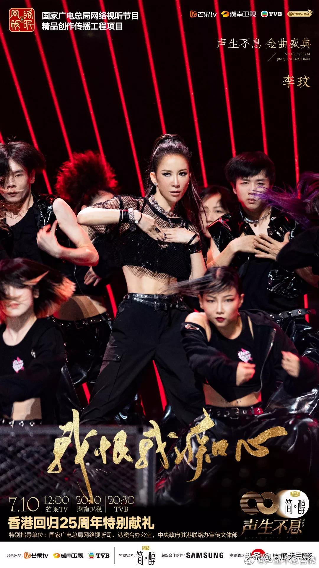 《声生不息》港乐季收官，宝岛季更好看？那些年港台较劲才精彩