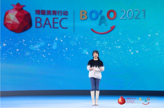 以美为媒 美育未来 博鳌全球少儿美育论坛暨新少年艺术教育节召开